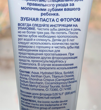 Instrucciones de uso con pasta dental con flúor