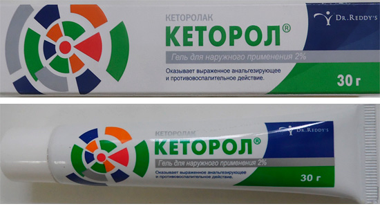 Ketorol gel for external use also exists.