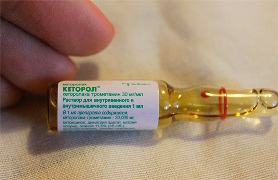 Флакони за инжектиране на кеторол