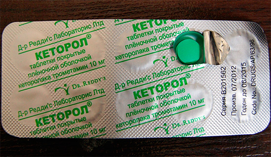 Ketorol tablets - a very powerful fast-acting remedy for toothache.