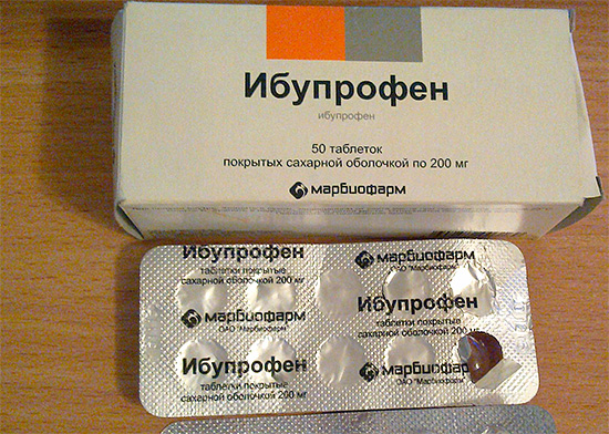 ибупрофен