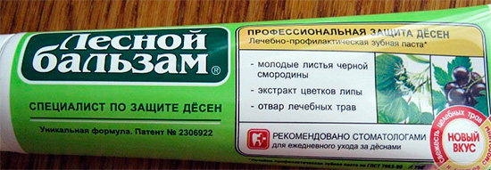 This paste gives a pronounced effect after a single application.