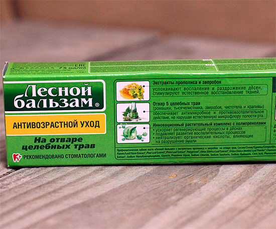 This paste helps to effectively deal with exposure of the neck of the tooth and generally strengthens the gums.