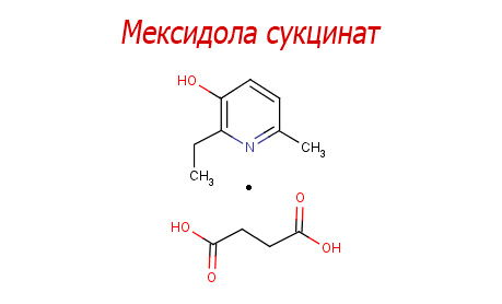 Мехидол Сукцинат (Емоксипин) - хемијска формула.
