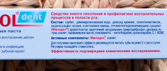 Composizione di pasta Aktiv ammaccatura Mexidol