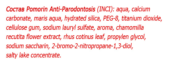 Komposisyon ng Pomorin Anti-Parodontosis Toothpaste.