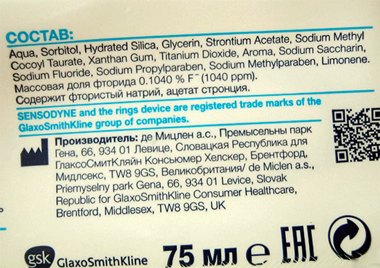 Substanțele active din pasta de dinți Sensodyne Efect instantaneu sunt acetatul de stronțiu și fluorura de sodiu.