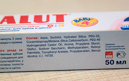 The composition of the toothpaste Lacalut Baby ...