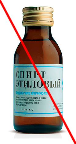 Undiluted ethyl alcohol is also not suitable for rinsing the mouth.