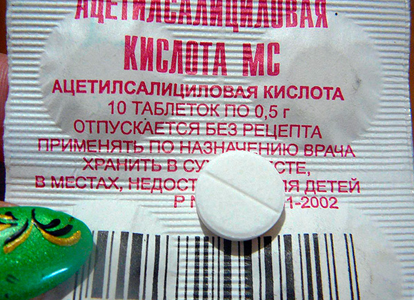 Aspirīns (acetilsalicilskābe)