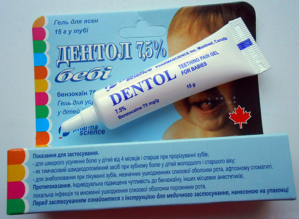 Zubní gel na dásně Denthol Baby